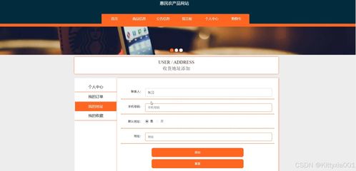 从程序源码到上线运营 JSP惠民农产品网站S4695的全栈开发解析