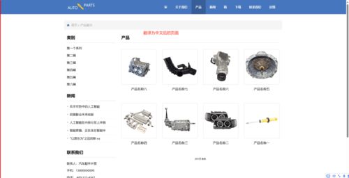 外贸公司官网产品展示网站搭建源码与网页开发全指南