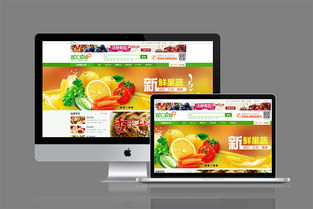 农产品商城网页设计 融合自然与科技的购物体验